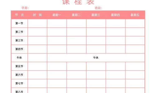 舒肝健胃吃什么食物有哪些网 - 为你提供舒肝健胃组成剂量、舒肝健胃的功效