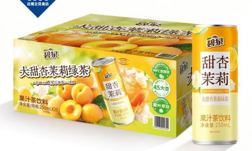 舒肝健胃吃什么药-舒肝健胃吃什么食物有哪些网 - 为你提供舒肝健胃组成剂量、舒肝健胃的功效